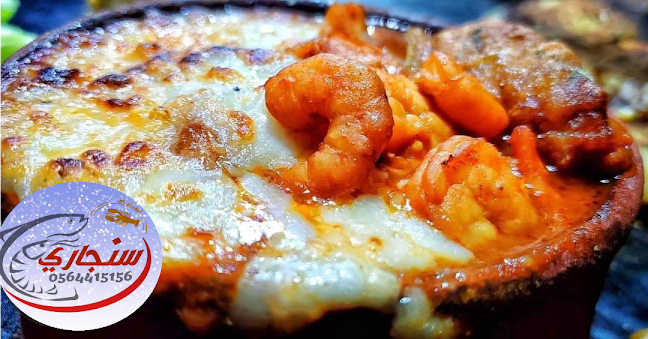 Singari Roast fish - Ras Al-Khaimah