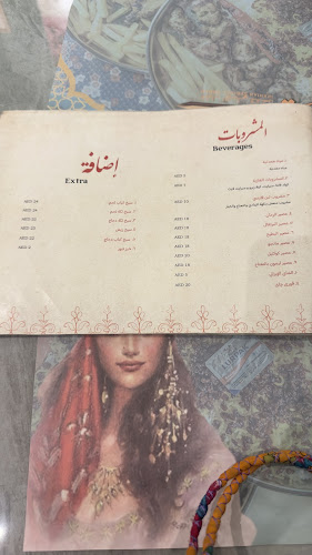 Shamshiry Iranian Kebab Shakhbout City ‎ - مطعم شمشيري للكباب الايراني - Abu Dhabi