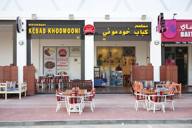 مطعم كباب خودموني Kebab Khodmooni - Dubai