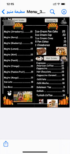 Beach - Al Mamzar - Sharjah