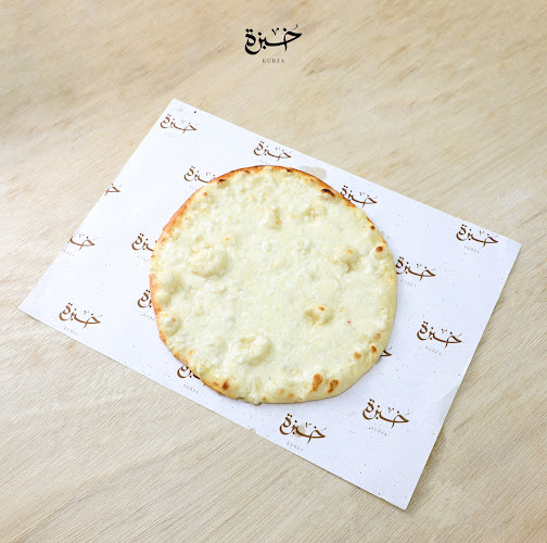 Kubza Baker - مخبز خبزة - Hospitality and gastronomy