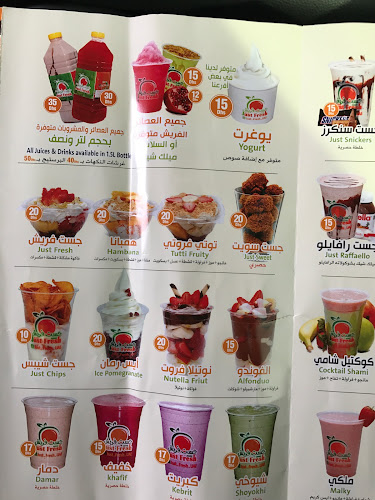 Al Muaihat 1 - Ajman