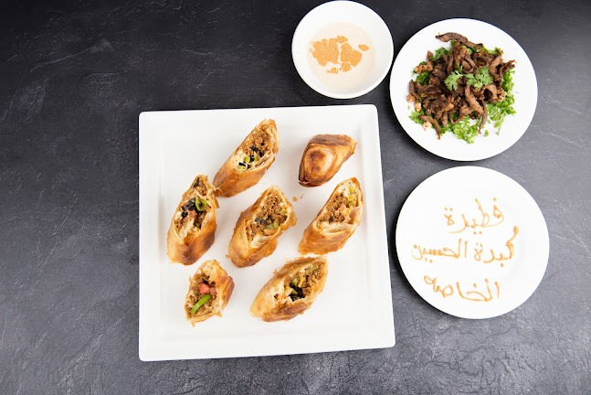 AlHUSIEN PASTRY فطاير الحسين