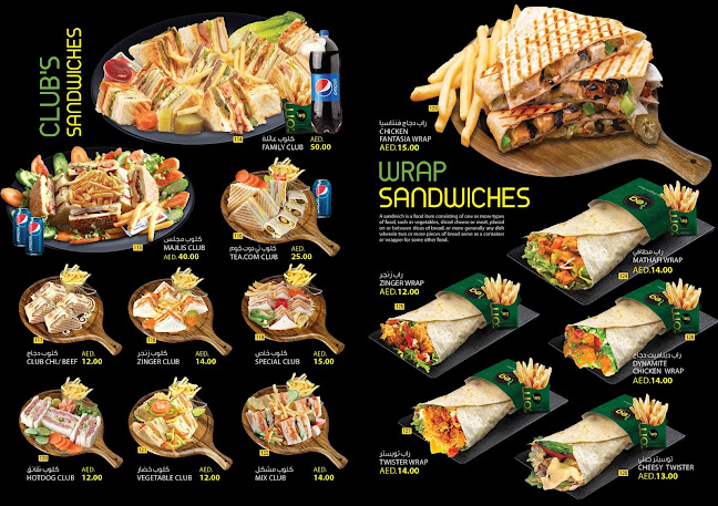 Opposit Musalla Park Rolla - Al Zahra St - Al Ghuwair - Al Gharb - Sharjah