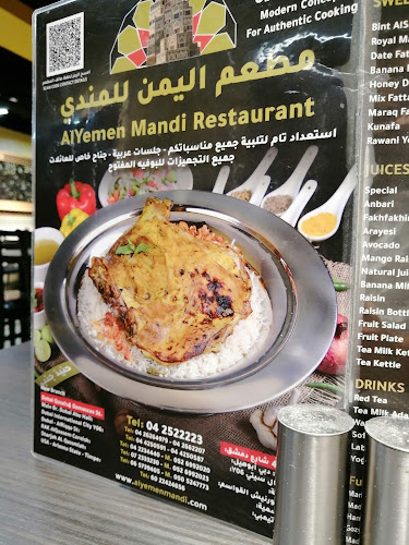 Comentarii opinii despre Al Yemen Mandi مطعم اليمن للمندي فرع القصيص