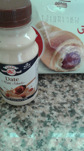 كافتيريا جبل التوبة - Hospitality and gastronomy