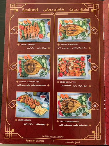 Opinii despre Kababi Restaurant Jumeirah - مطعم كبابي جميرا în Dubai - Hospitality and gastronomy