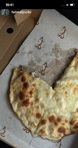 Kubza Baker - مخبز خبزة