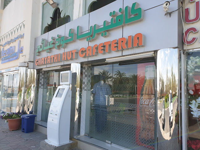 Ghayathi Hut Cafeteria