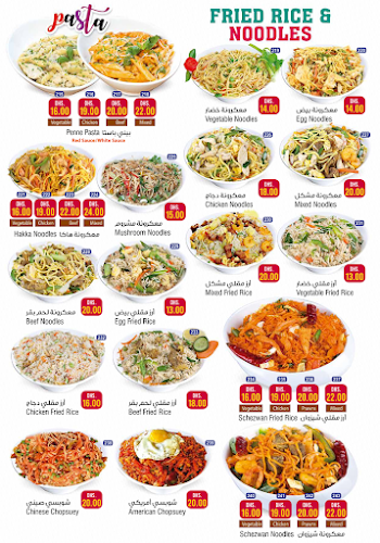 Opinii despre Arab Chikees Restaurant & Cafeteria în Fujairah - Hospitality and gastronomy