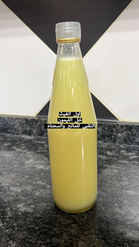 Al-Naqbi Salt and Sahnah to sell salted fish - Hospitality and gastronomy