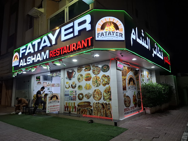 FATAYER AL SHAM RESTAURANT