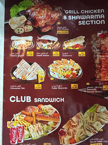 Shop# 06, Al jaraf Area - Ajman