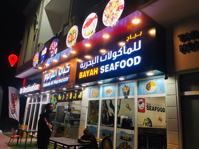 Bayah Seafood Restaurant