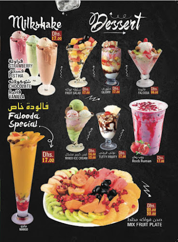 Shaikhat Al Arab Cafeteria - Dubai