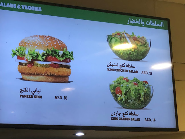Burger King - City Centre Deira - Hospitality and gastronomy