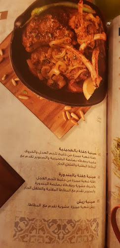 Opinii despre Awani - The Dubai Mall în Dubai - Hospitality and gastronomy