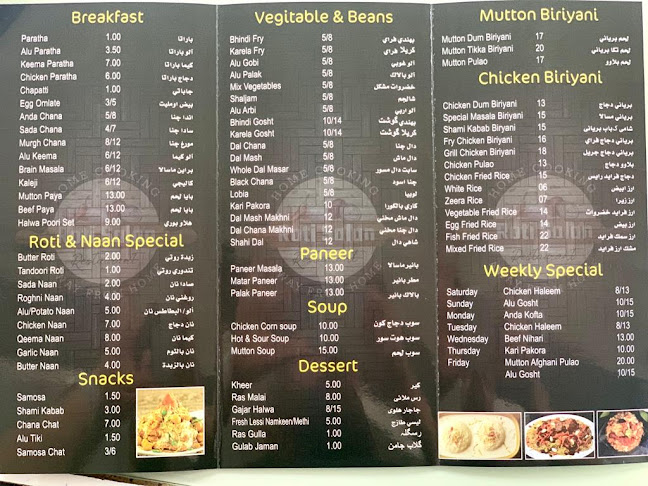 Opinii despre Roti Salan Restaurant în Abu Dhabi - Hospitality and gastronomy