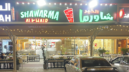 Shawarma Alkhair