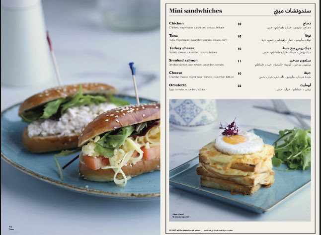 Gerard cafe - almizhar 1 جيرارد - Dubai