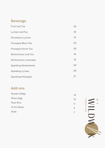 Wild Wok Noodle Bar - مطعم وايلد ووك - Hospitality and gastronomy