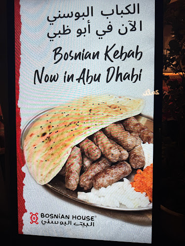 Bosnian House Abu Dhabi Marsa al Bateen البيت البوسني ابوظبي مرسى البطين - Abu Dhabi