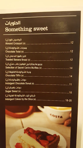 Al Wahda Mall, Ground Floor - Abu Dhabi