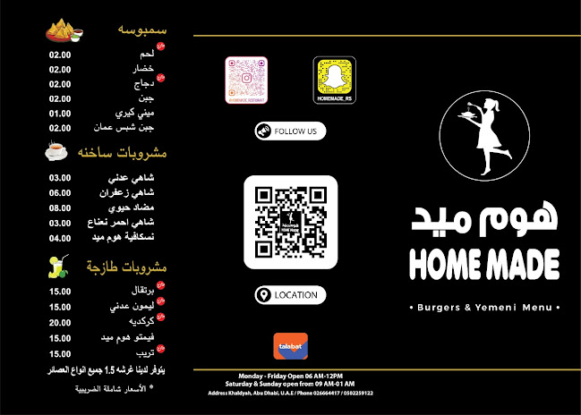 Opinii despre HOMEMADE RESTAURANT în Abu Dhabi - Hospitality and gastronomy