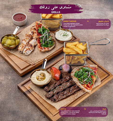 Comentarii opinii despre Zahr El Laymoun Alasly | زهر الليمون الأصلي