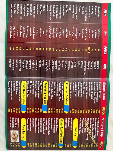 Al lisaliy Duba - Dubai