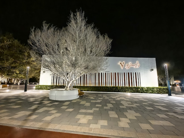 Retro7 Café - Hospitality and gastronomy