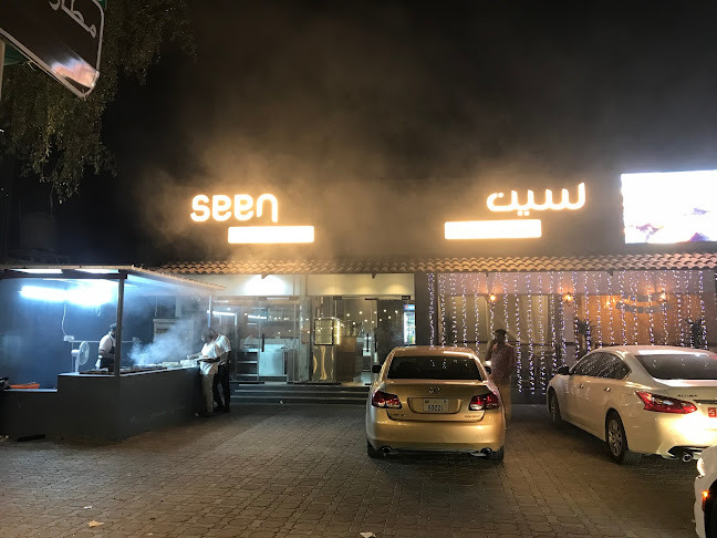 Seen Restaurant & Cafeteria - Hospitality and gastronomy