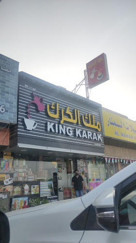 Kingkarak dibba al fujerha
