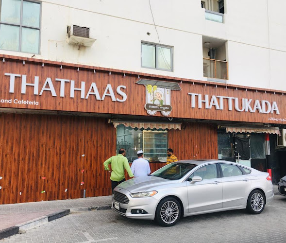 Al Nad - Hay Al Qasimiah - Sharjah