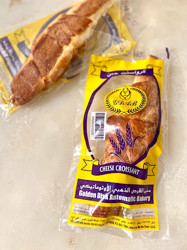 Comentarii opinii despre بواحمـــد