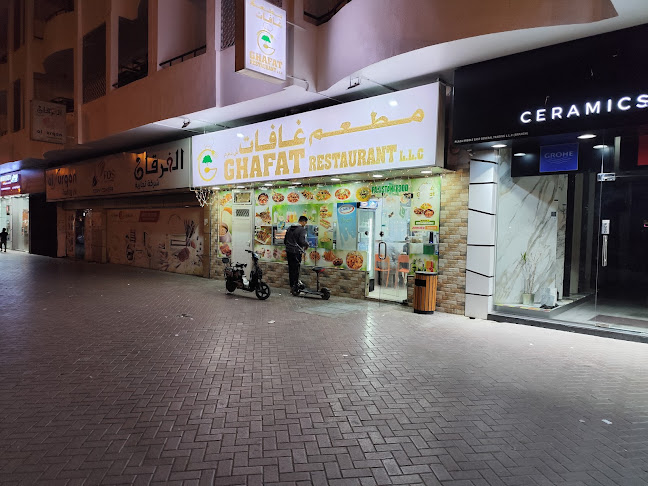 Ghafat Restaurant - Hospitality and gastronomy