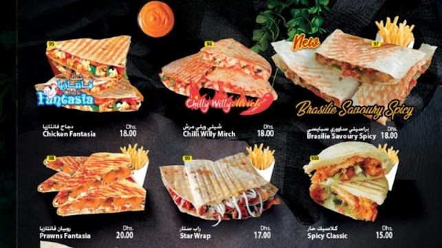 SPACETOON CAFETERIA & RESTAURANT - Fujairah