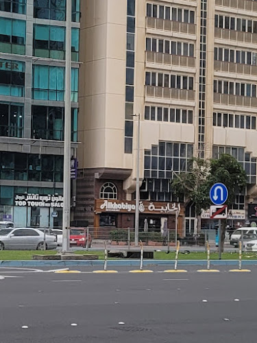 10 Mshaybi' St - Al Nahyan - E25 - Abu Dhabi