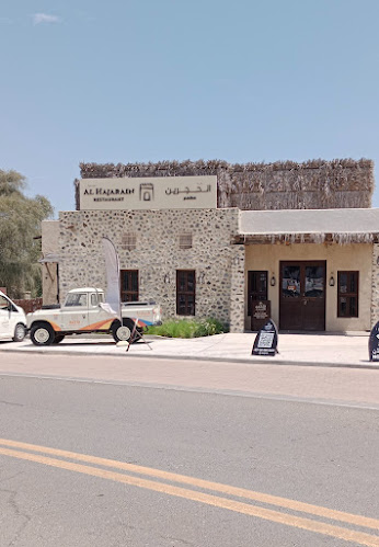 Opinii despre ALHAJARAIN RESTAURANT - مطعم الحجرين în Dubai - Hospitality and gastronomy