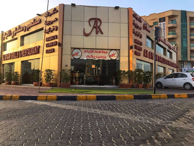 AL AYAAM GRILLS & RESTAURANT