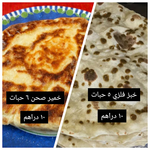 Abdulqadir Ibrahim bakery