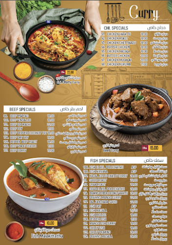 Comentarii opinii despre ROYAL RAAHA RESTAURANT