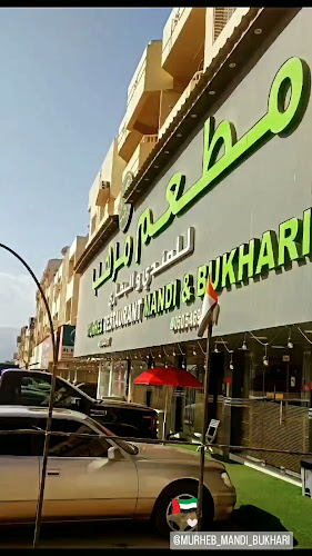 Opinii despre Murheb Resturant Mandi & Bukhari în Fujairah - Hospitality and gastronomy