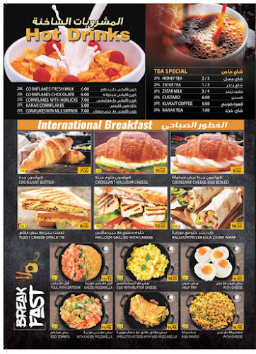 شارع المطار - Al Digdaga - Ras Al Khaimah