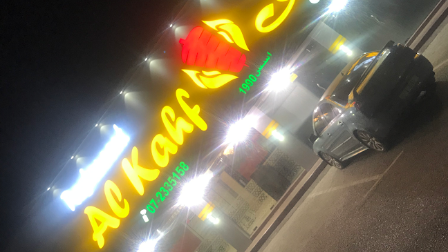 Al Kahf Restaurant - Hospitality and gastronomy