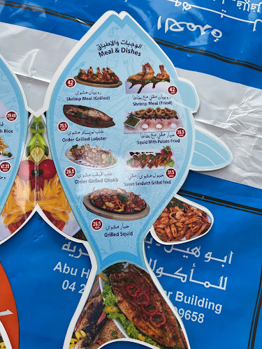 Al Wuheida St - Deira - Dubai