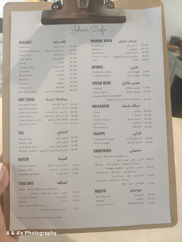 Jihan Cafe - Hospitality and gastronomy
