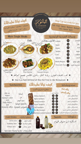 Al Khawaneej - Dubai