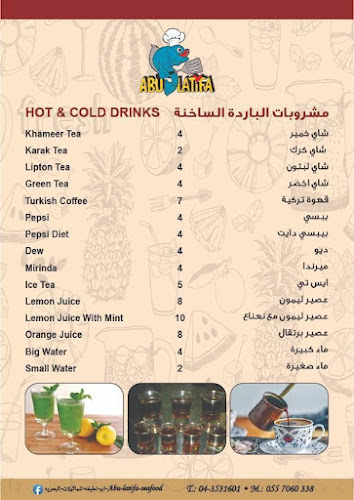 Dubai International City - England Cluster - Dubai