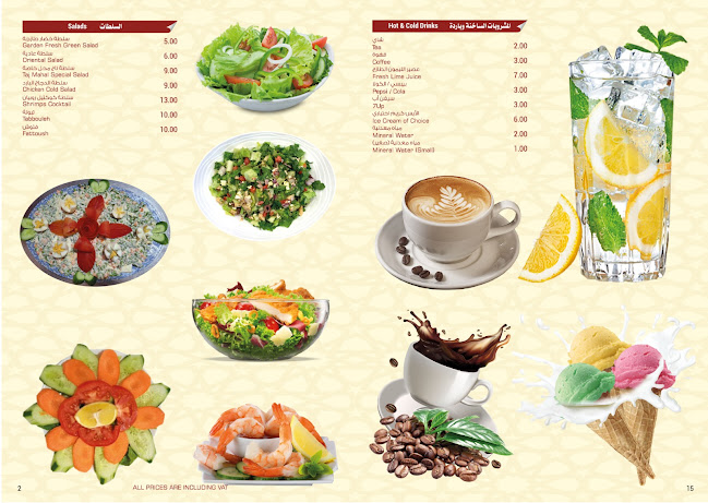 Taj Mahal Restaurant - Ras Al-Khaimah